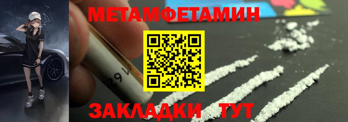Дальнегорск  Amphetamine  Вход с VPN  сайты даркнета клад  АМФ VHQ 