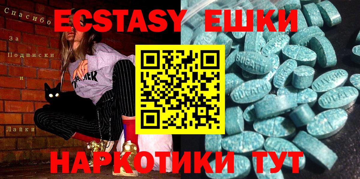 Ecstasy DUBAI Дальнегорск
