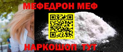 прущие грибы Жуковский