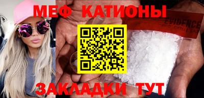 прущие грибы Жуковский