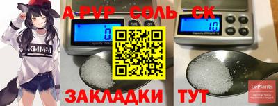 прущие грибы Жуковский