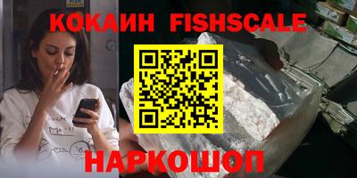 синтетический гашиш Заводоуковск