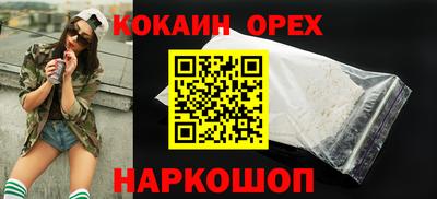 синтетический гашиш Заводоуковск