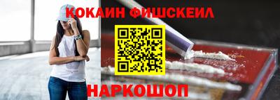 синтетический гашиш Заводоуковск