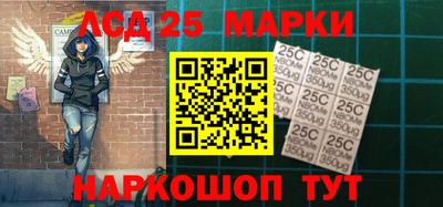синтетический гашиш Заводоуковск