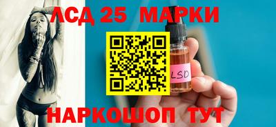 синтетический гашиш Заводоуковск