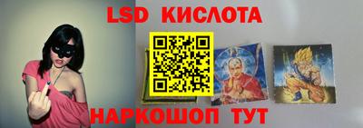 синтетический гашиш Заводоуковск