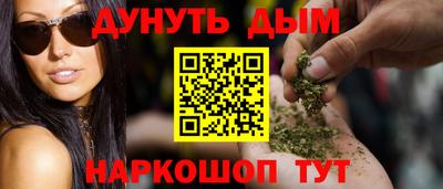 прущие грибы Жуковский
