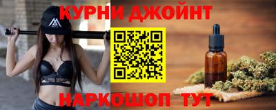 прущие грибы Жуковский