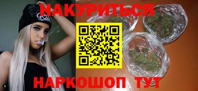 каннабис Заволжье