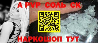 каннабис Заволжье