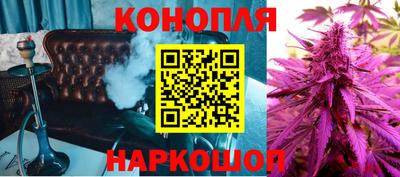 каннабис Заволжье