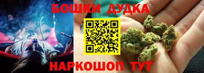 синтетический гашиш Заводоуковск