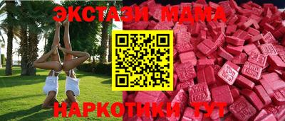 синтетический гашиш Заводоуковск