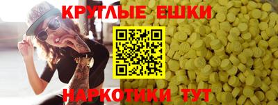 синтетический гашиш Заводоуковск