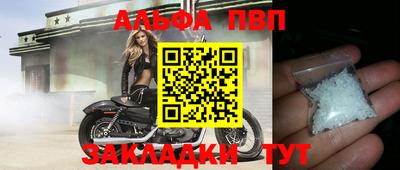 прущие грибы Жуковский