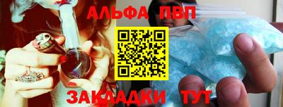 синтетический гашиш Заводоуковск