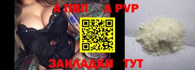 синтетический гашиш Заводоуковск