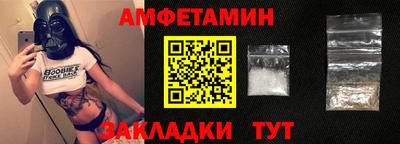 прущие грибы Жуковский