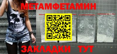 прущие грибы Жуковский