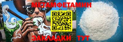 прущие грибы Жуковский
