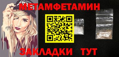 синтетический гашиш Заводоуковск