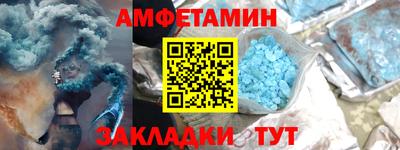 синтетический гашиш Заводоуковск