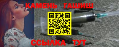каннабис Заволжье