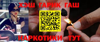 каннабис Заволжье