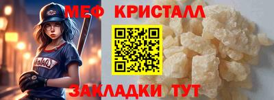 синтетический гашиш Заводоуковск