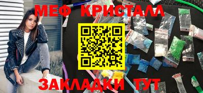 прущие грибы Жуковский
