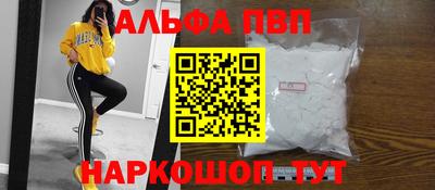 прущие грибы Жуковский