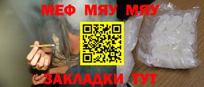 прущие грибы Жуковский