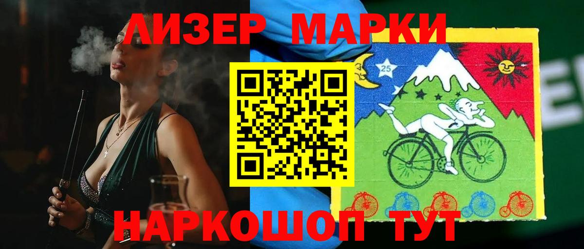 Cocaine  Вход с VPN  ГАШ  NBOMe  МЕФ кристаллы  Дальнегорск  Сколько стоит  Бошки Шишки 