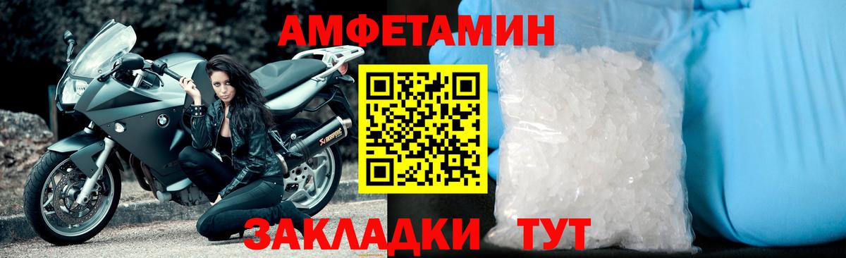 Дальнегорск  Первитин  Вход с VPN  Первитин кристалл 