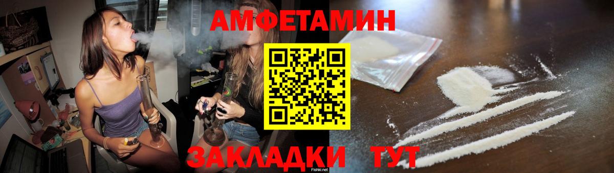 Метамфетамин Methamphetamine Дальнегорск
