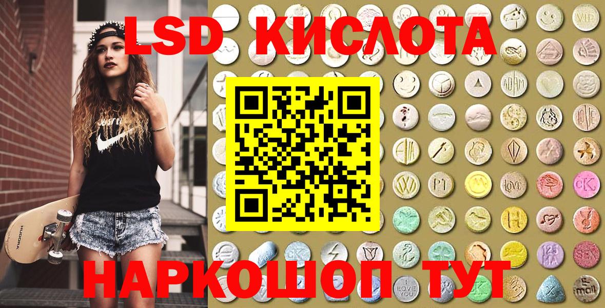 Марки NBOMe 1,8мг  закладки  Дальнегорск  Вход с VPN 