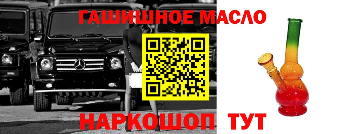 Дистиллят ТГК вейп  Вход с VPN  где можно купить   Дальнегорск 